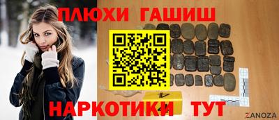 каннабис Жуковский