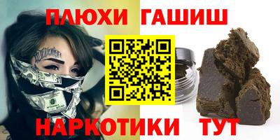 каннабис Жуковский