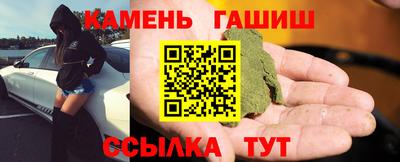 каннабис Жуковский