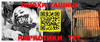 дурь Заводоуковск