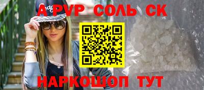 каннабис Жуковский