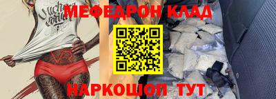 каннабис Жуковский