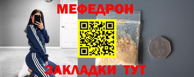 каннабис Жуковский
