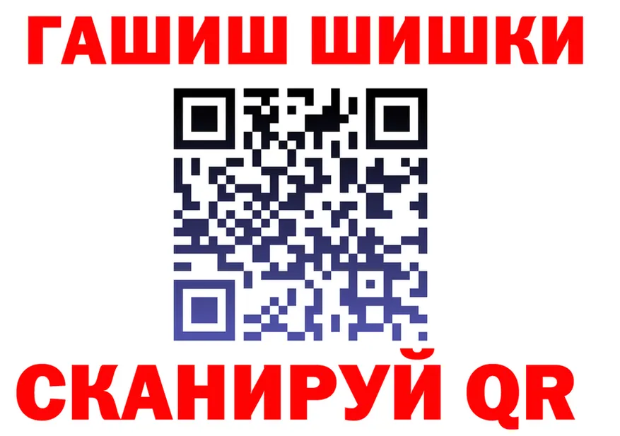 ГАШ убойный ССЫЛКА площадка mega Кудымкар