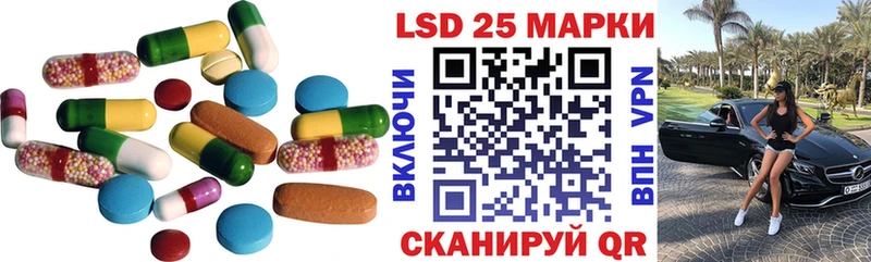 ЛСД экстази кислота Кудымкар