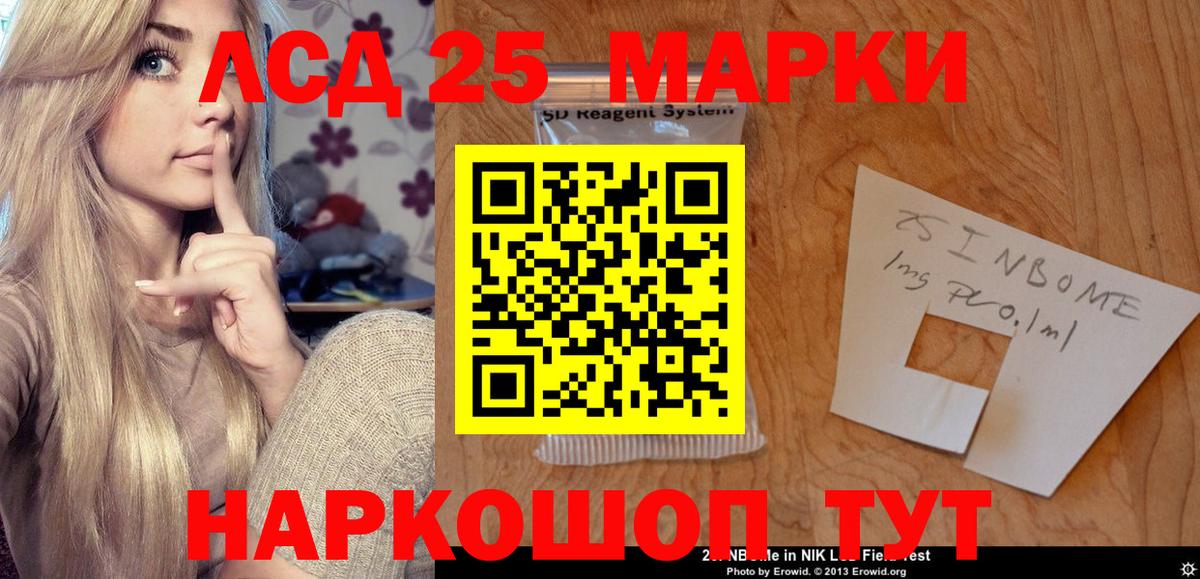Лсд 25 экстази кислота Кудымкар