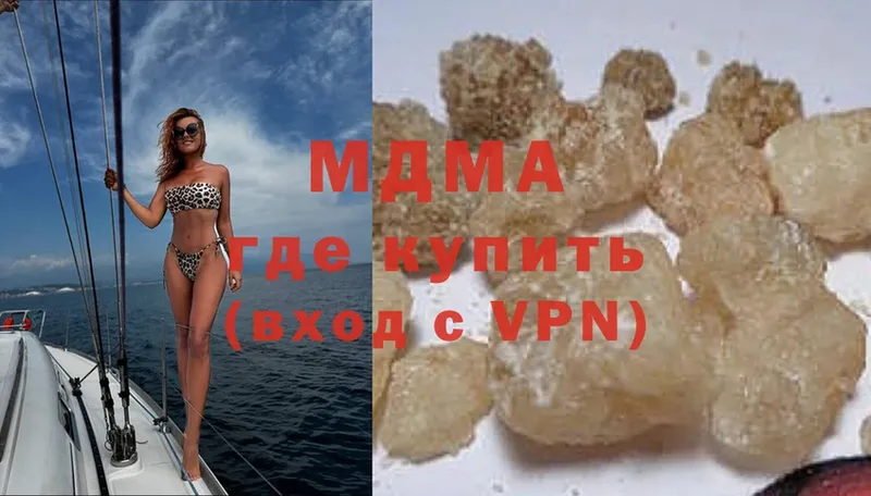 MDMA crystal  Кудымкар 