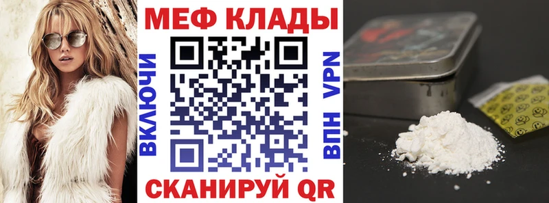 МЕФ 4 MMC Кудымкар