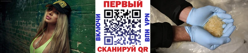 Первитин Methamphetamine  Кудымкар 