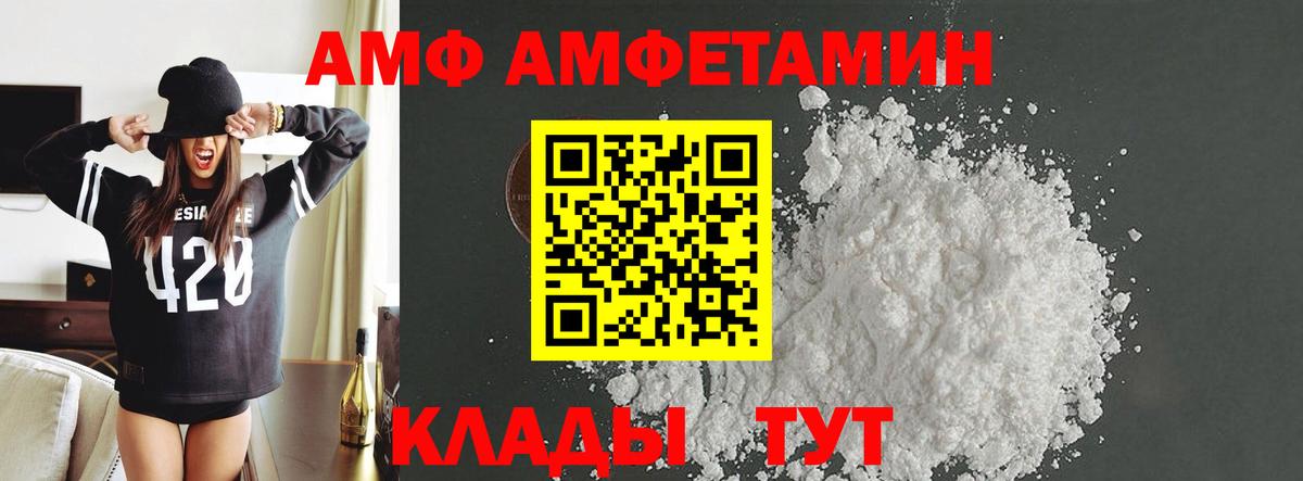 Метамфетамин винт  Метамфетамин  Кудымкар  Метамфетамин винт  Вход с VPN 