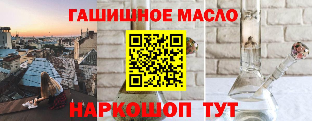 ТГК жижа Кудымкар