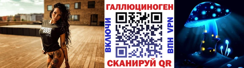 наркота Кудымкар Псилоцибиновые грибы мухоморы