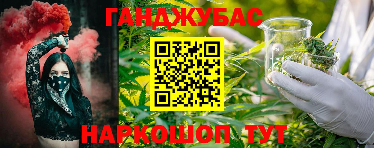 Кудымкар  Канабис MAZAR  Конопля марихуана  Вход с VPN 