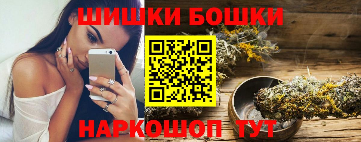 ЭКСТАЗИ  КОКАИН  МЕФ кристаллы  Кудымкар  ГАШ  Alpha PVP СОЛЬ   Вход с VPN 