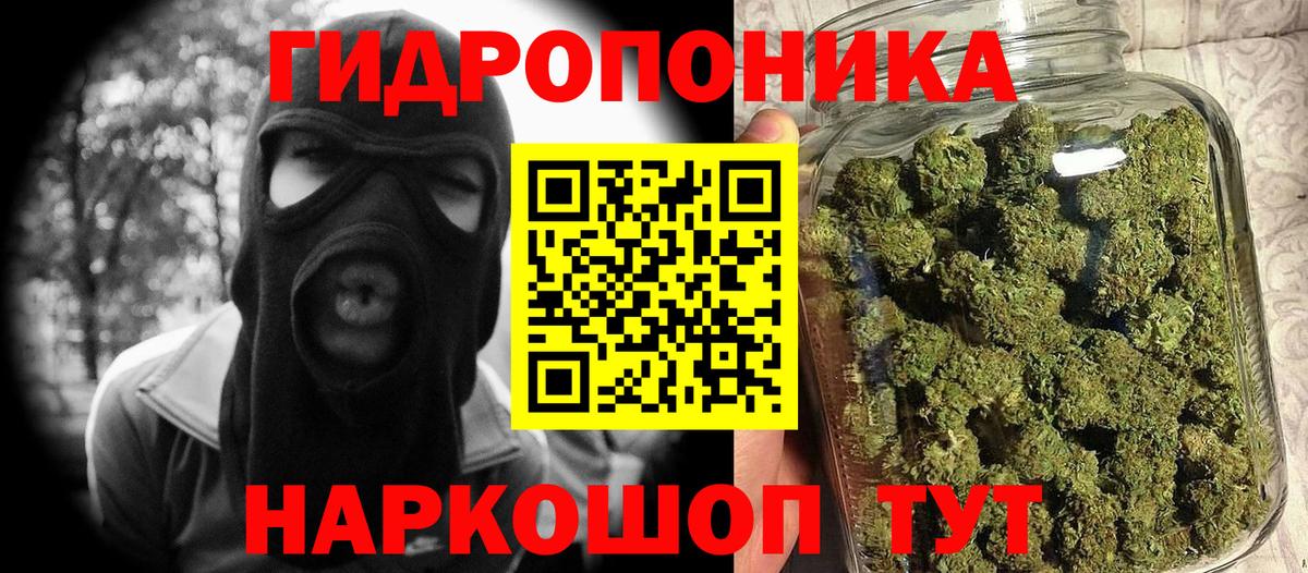 Амфетамин Кудымкар