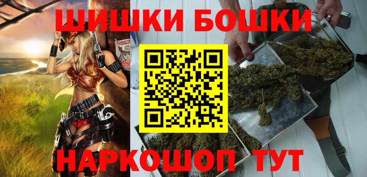 Канабис тримм Кудымкар